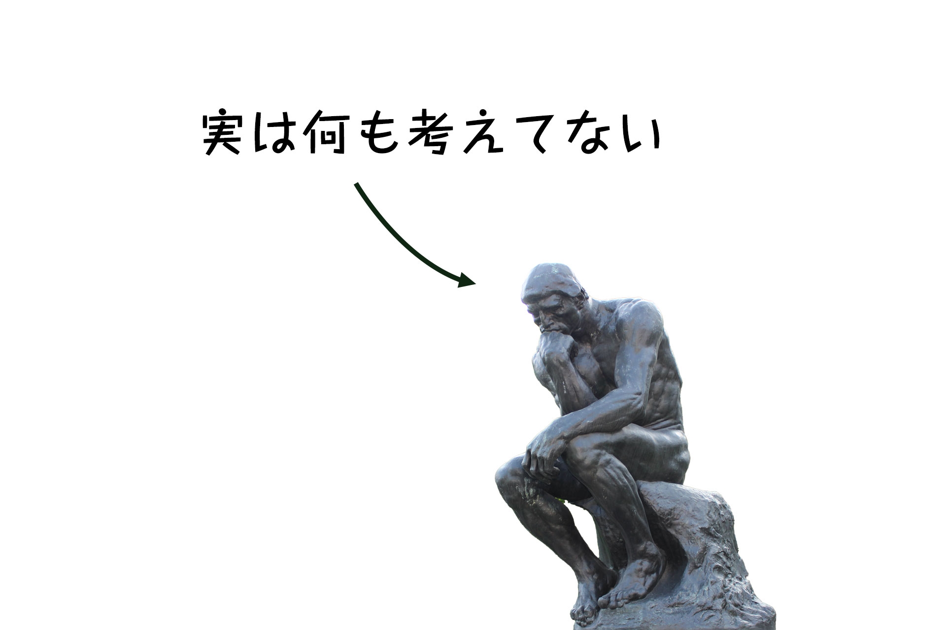 近視になりにくいのは◇◇型！