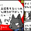 第３６回眼 近視は成長とともに進行する ？！